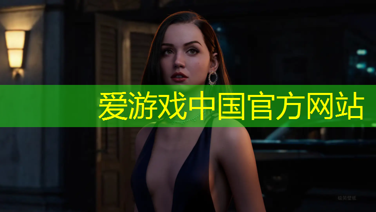 爱游戏ayx,通州塑胶跑道工程