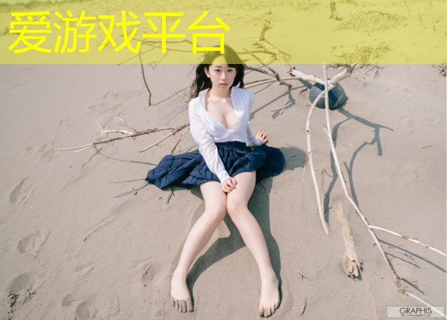 爱游戏ayx,运河塑胶跑道