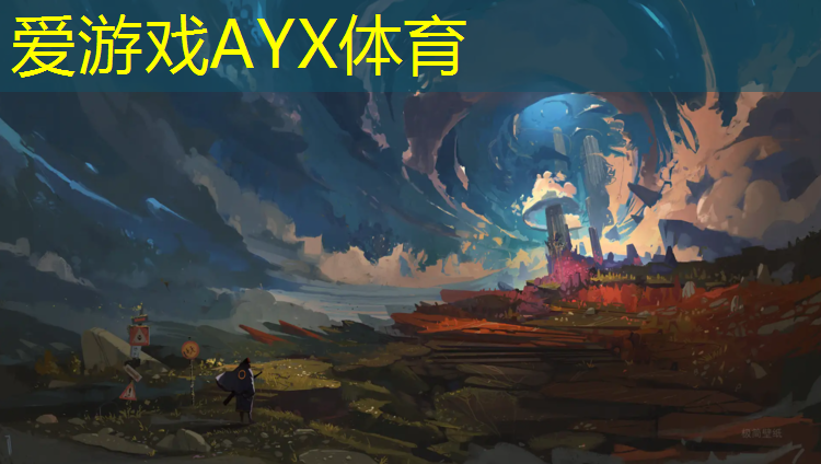 爱游戏ayx,新余小区塑胶跑道承接