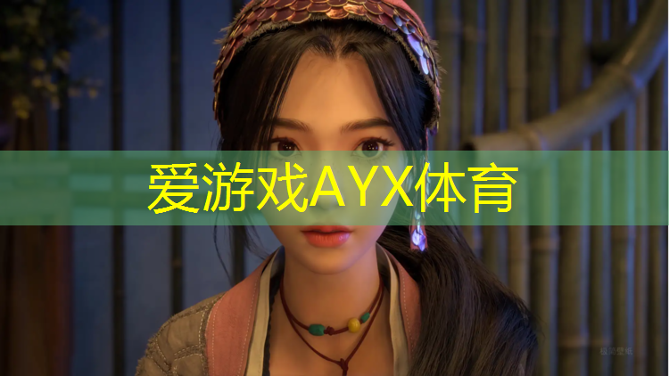 爱游戏ayx,日照混合塑胶跑道