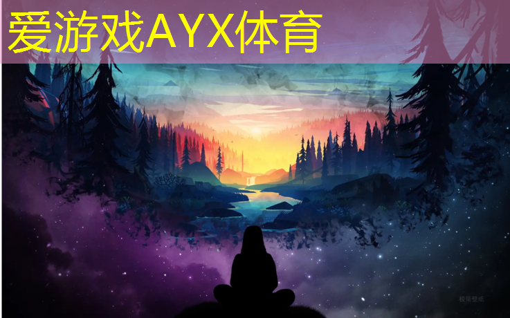 爱游戏AYX体育,学校运动塑胶跑道铺设