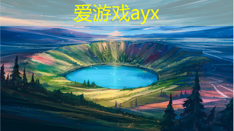 爱游戏平台,塑胶跑道所需器械表