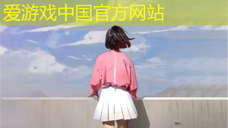 爱游戏平台,无锡绿地体育塑胶跑道