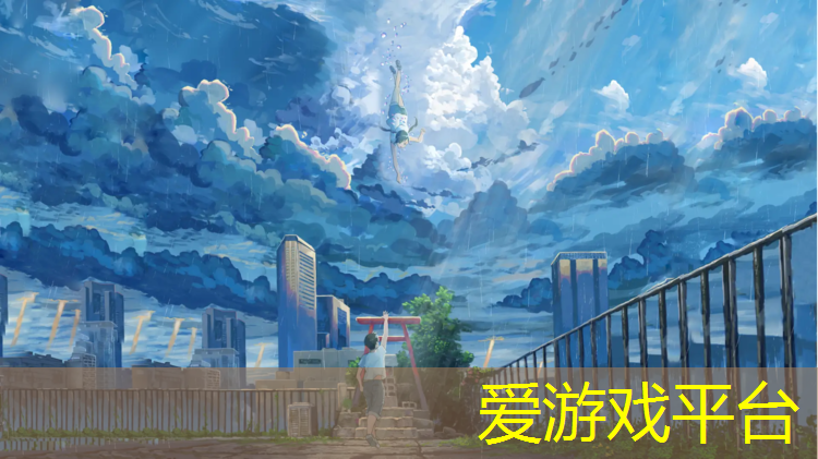 爱游戏AYX体育,红花岗塑胶跑道费用