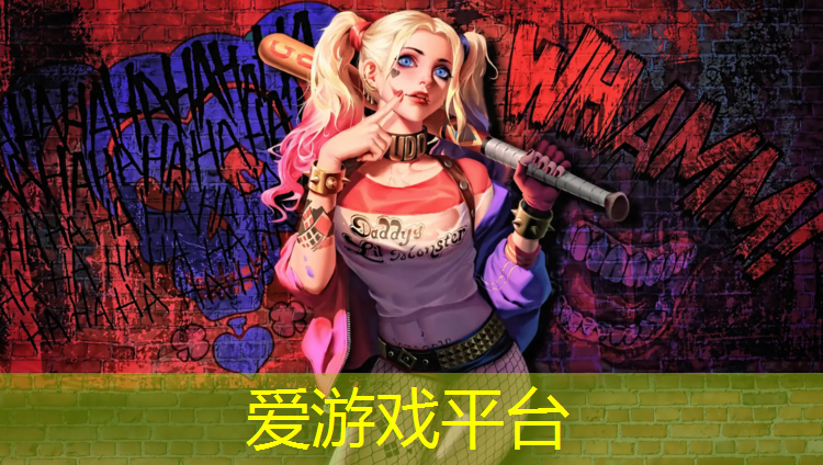爱游戏ayx,安国预制型塑胶跑道