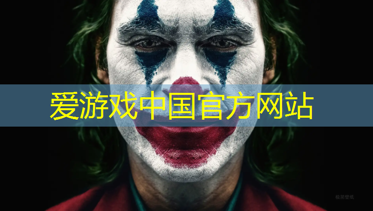 爱游戏ayx,江门塑胶跑道生产工艺