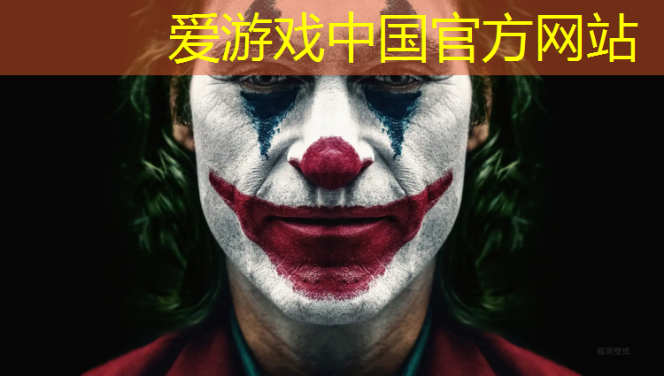 爱游戏中国官方网站,安溪塑胶跑道臭吗_