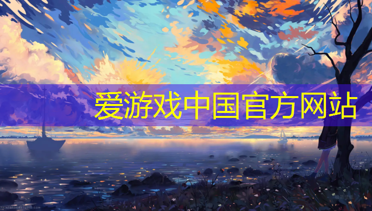 爱游戏AYX体育,塑胶跑道断裂怎么办
