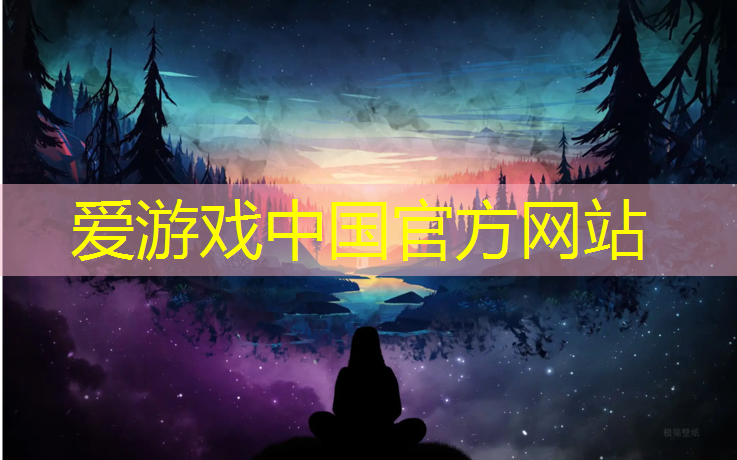 爱游戏平台,百一塑胶跑道李胖子