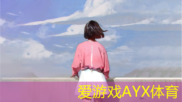 爱游戏ayx,华蓥市哪里有乒乓球台