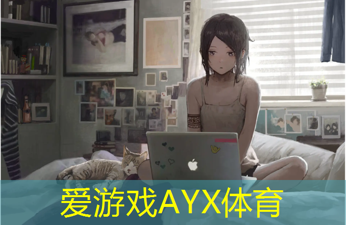 爱游戏中国官方网站,沥青基础塑胶跑道脱层