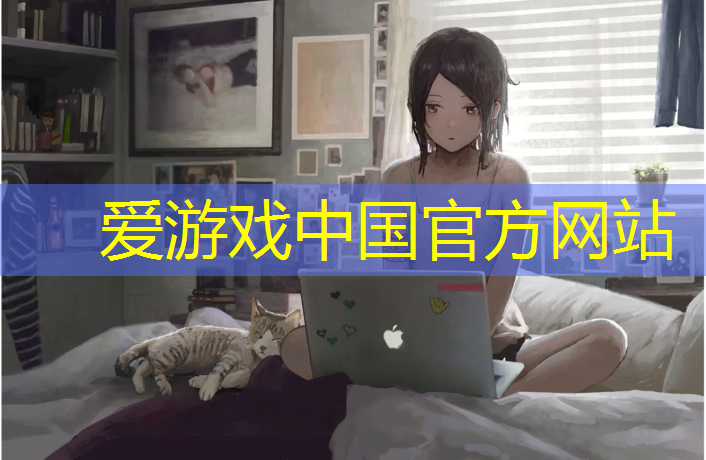 爱游戏平台,衢州承包塑胶跑道