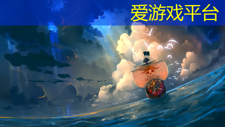 爱游戏平台,塑胶跑道草坪绿