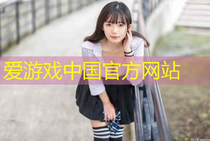 爱游戏AYX体育,塑胶跑道可以雨天施工吗_