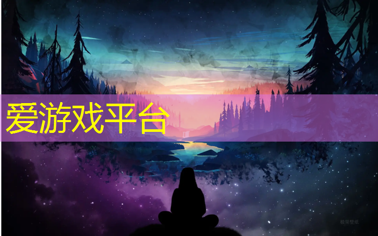 爱游戏AYX体育,枣庄聚氨酯塑胶跑道施工