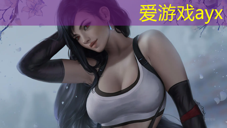 爱游戏AYX体育,武汉塑胶跑道优质商家
