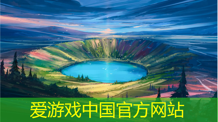 爱游戏平台,唐山预制型塑胶跑道造价