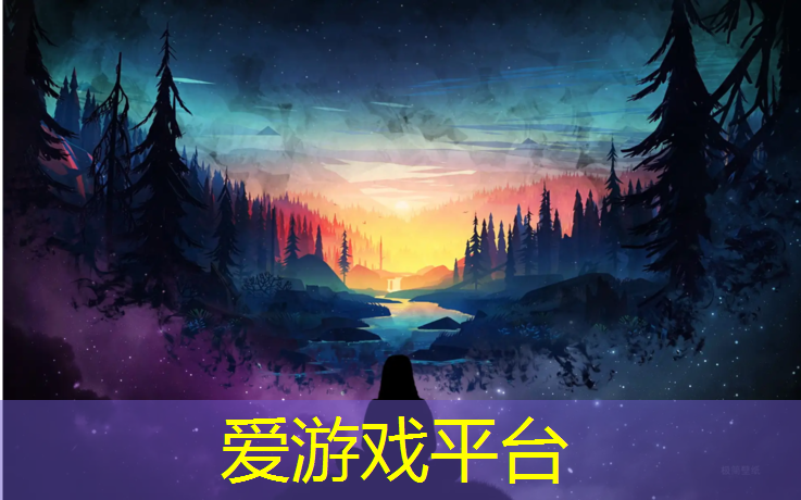 爱游戏AYX体育,台前全塑型塑胶跑道价格