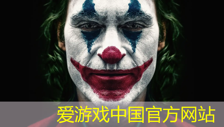 爱游戏平台,南充景区塑胶跑道有哪些_