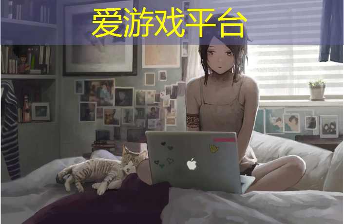 爱游戏中国官方网站,厦门塑胶跑道检测机构