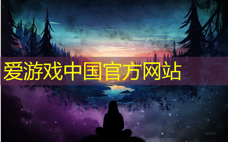 爱游戏平台,体操垫的特点和作用有哪些_
