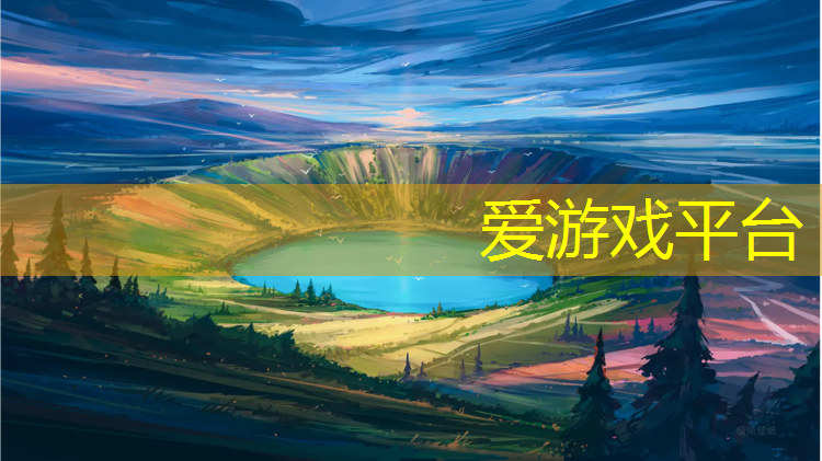 把老师埋在塑胶跑道