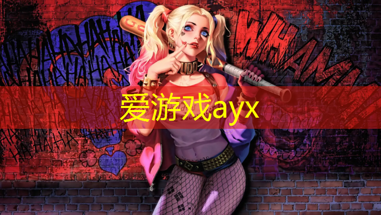 安国预制型塑胶跑道
