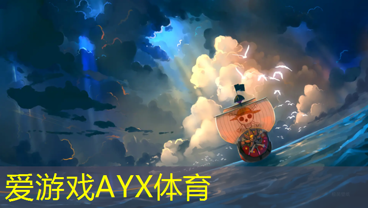 晋江塑胶跑道球