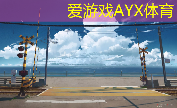 江门东湖公园塑胶跑道