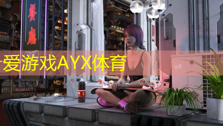 中卫高科技塑胶跑道