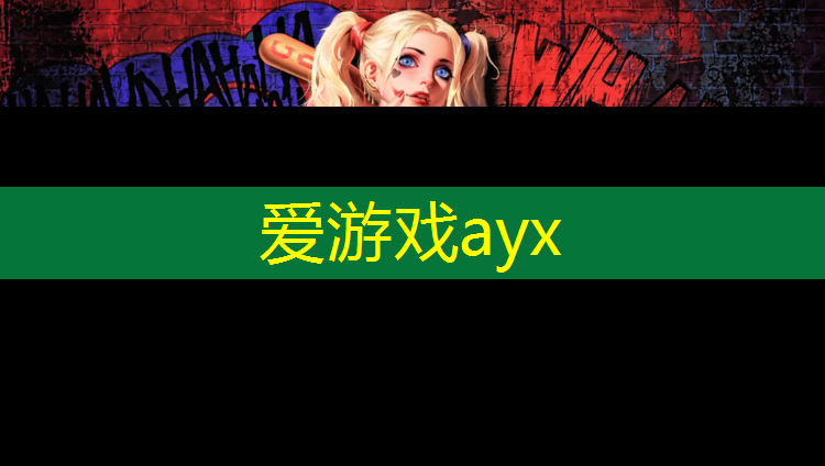 沈阳预制塑胶跑道学校