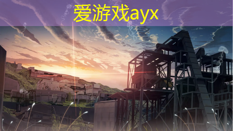 塑胶跑道幼儿游戏活动反思