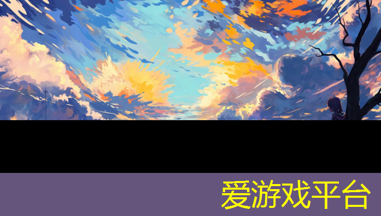 二类塑胶跑道