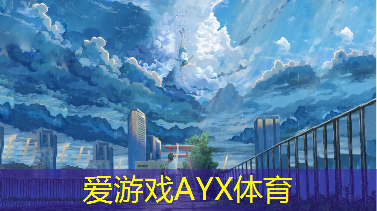庭院塑胶跑道设计