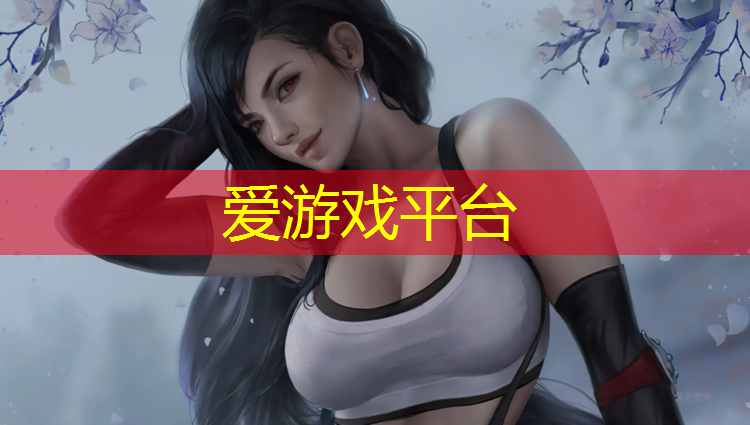 武汉塑胶跑道优质商家