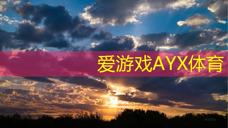 塑胶跑道用哪种胶带最好