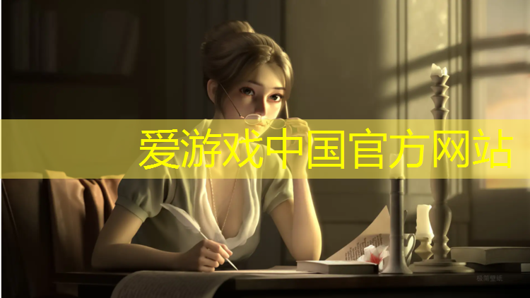 二中塑胶跑道