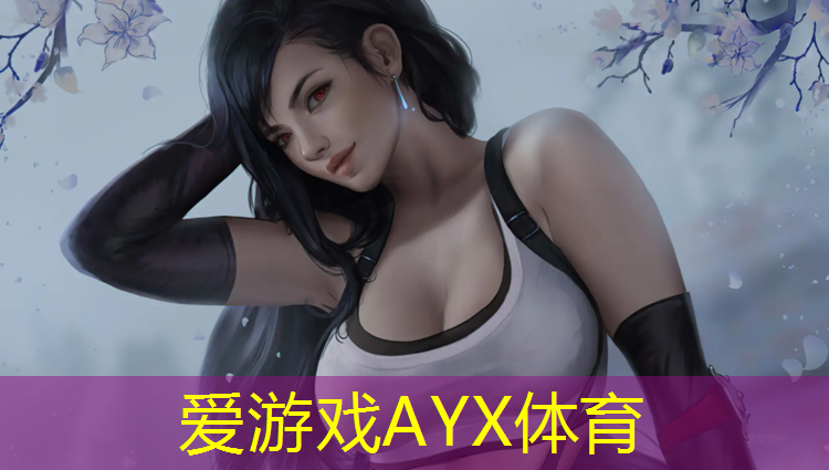清远塑胶跑道材料