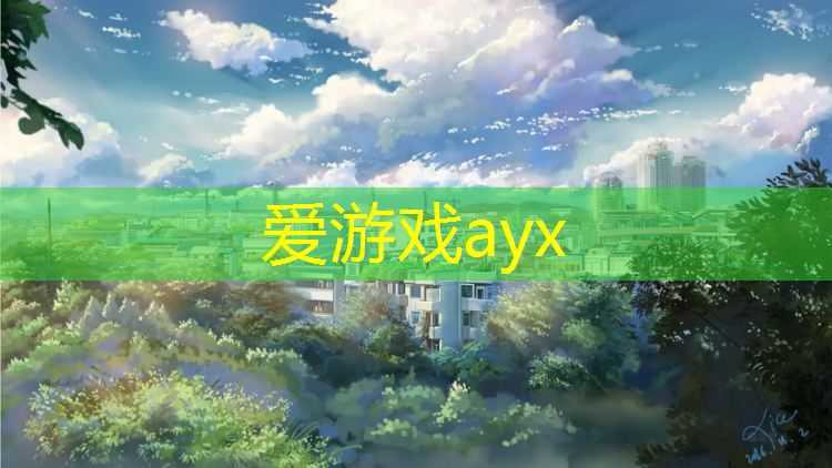 晴隆操场塑胶跑道